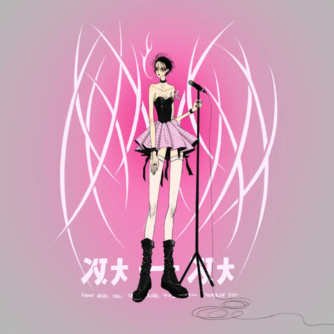 2021 nana